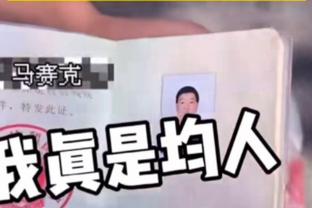 你们也北伐？瓦塞尔：我知道球队能力 我们能成为一支恐怖的队伍