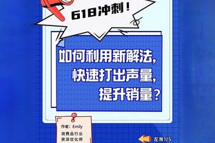 阿德巴约：夺冠并在一支球队终老 听起来是一份很棒的简历！