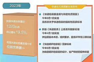 对莫兰特有何建议？杜兰特：保持头脑清醒 保持良好的心态