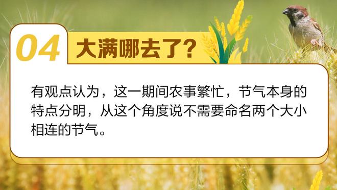 记者：特里皮尔转会拜仁很难但机会存在，球员本人态度开放