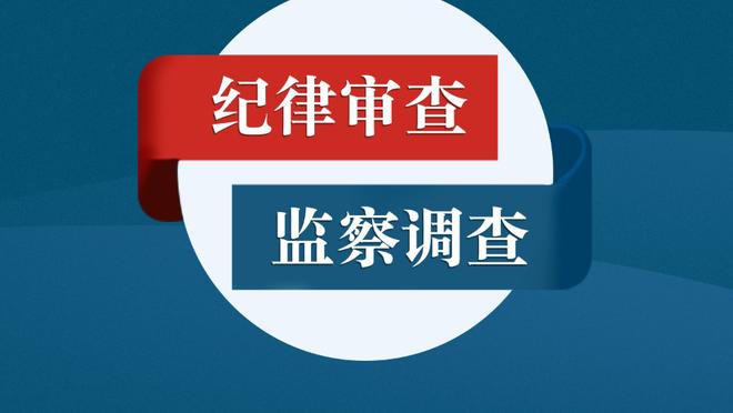 挺身而出！多布里奇开场受伤 马林科维奇首节3中3独得9分