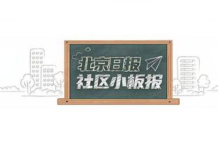 ?这怎么搞？克莱接球大空位三分 扔了还是不进 目前10中0！